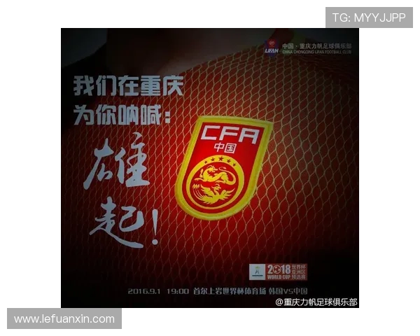 重庆足球队实力强劲跻身足球个人能力排行榜第八名引发关注