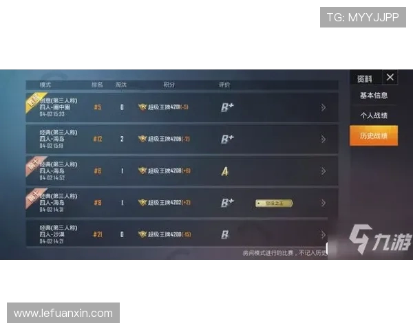 和平精英V5版本全面解析：实力提升与新玩法的深度探讨